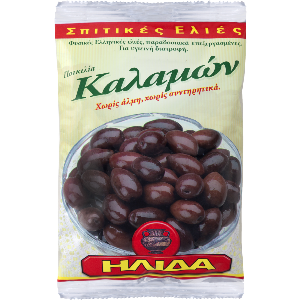 KALAMON OLIVES WITH OLIVE OIL, VINEGAR & OREGANO